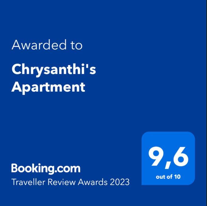 Chrysanthi'S Apartment Превеза Экстерьер фото